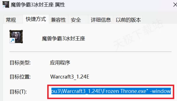 魔兽争霸3冰封王座怎么窗口化游戏_窗口化鼠标为什么不能移动视角