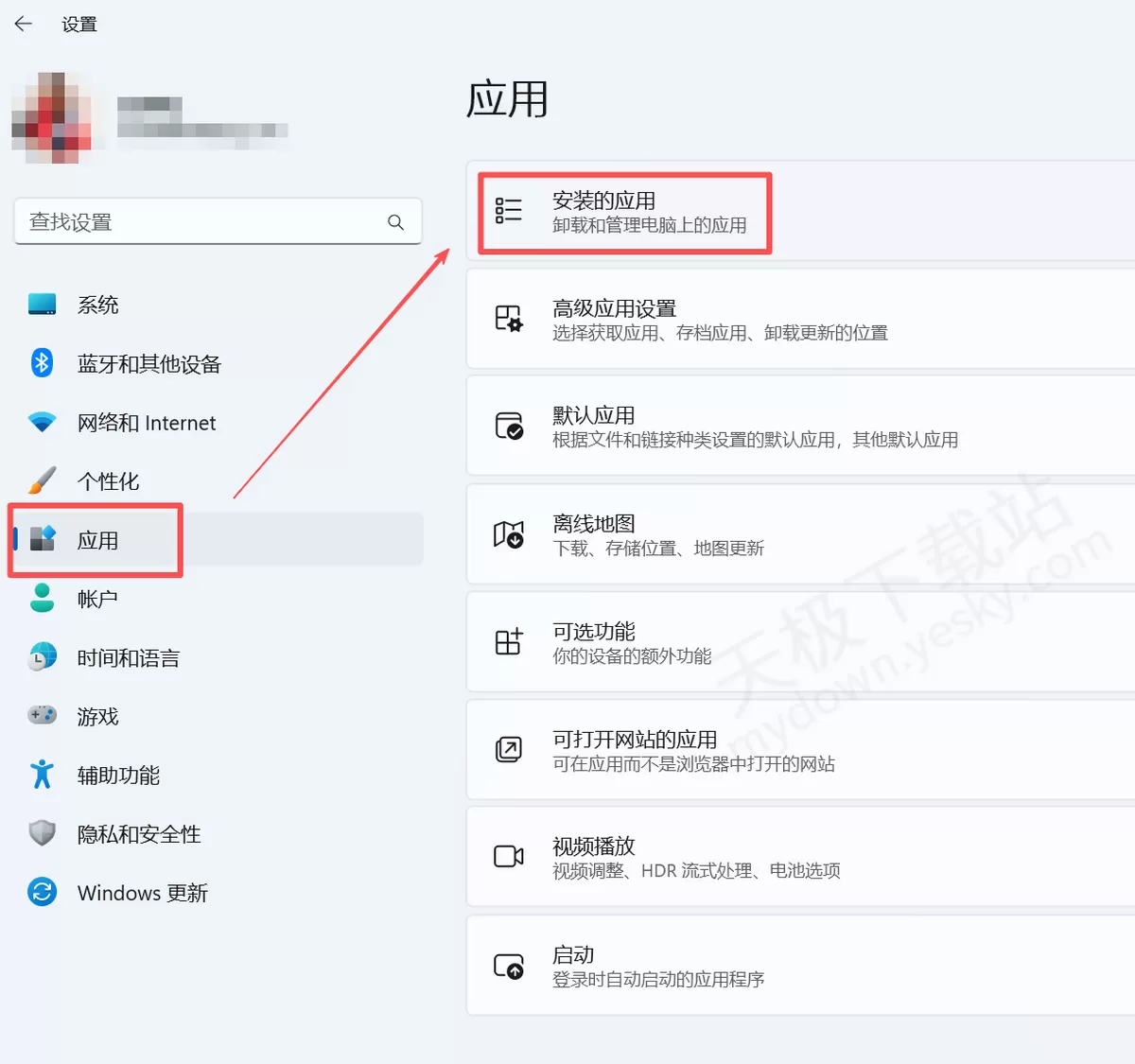 纳米AI电脑版:软件下载、安装、升级和卸载全攻略_附实操图文教程