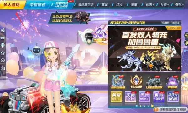 qq飞车端游末日逃亡刷经验真的很快吗_飞车电脑版怎么更快升级