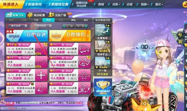 qq飞车端游末日逃亡刷经验真的很快吗_飞车电脑版怎么更快升级