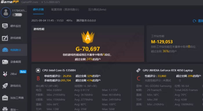 游戏加加电脑跑分效果如何_电脑跑分操作方法