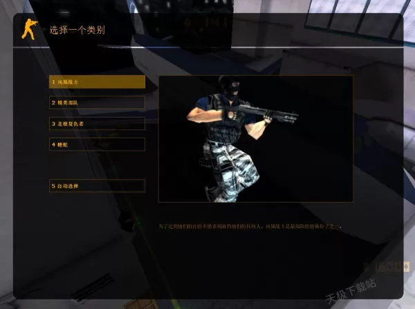 cs1.6怎么开启队友伤害_cs1.6打死队友会怎么样