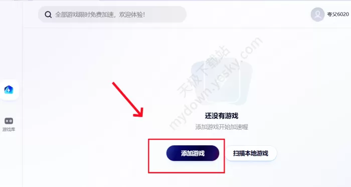 夸克浏览器加速器使用介绍_加速器效果好吗