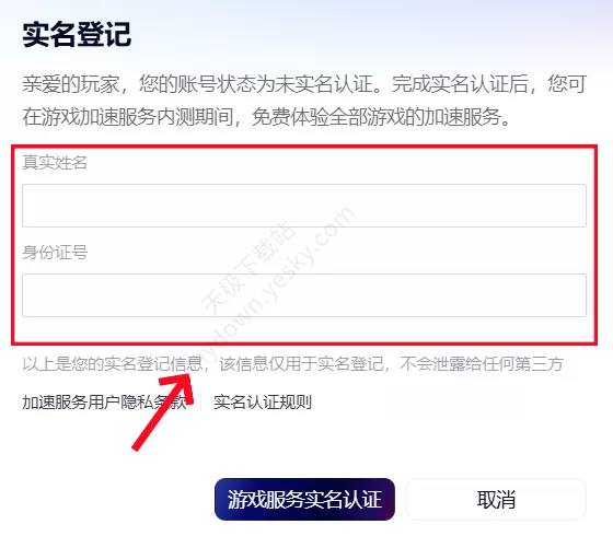 夸克浏览器加速器使用介绍_加速器效果好吗