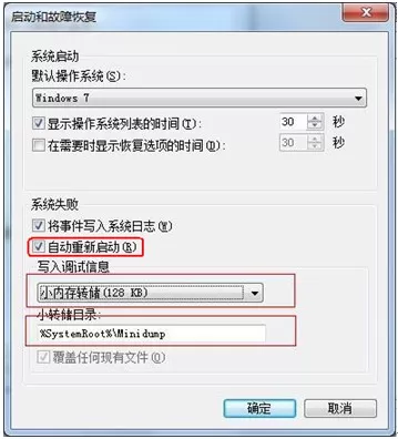劲舞团windows电脑蓝屏怎么办_劲舞团画面蓝屏解决教程