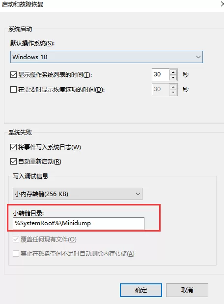 劲舞团windows电脑蓝屏怎么办_劲舞团画面蓝屏解决教程