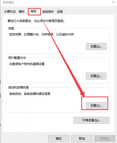 劲舞团windows电脑蓝屏怎么办_劲舞团画面蓝屏解决教程
