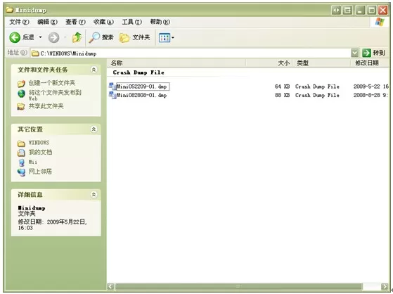 劲舞团windows电脑蓝屏怎么办_劲舞团画面蓝屏解决教程