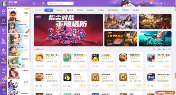 3月QQ游戏大厅新上架RTS游戏有哪些_所有即时战略新游盘点