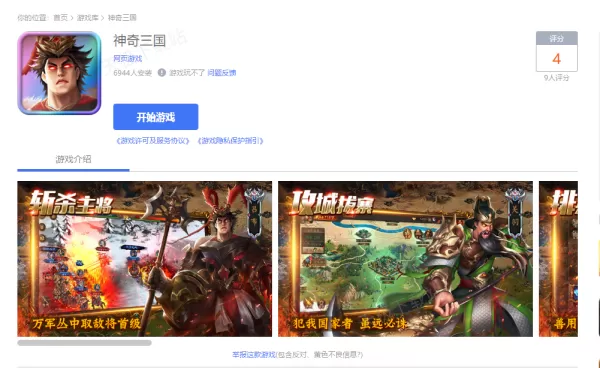 3月QQ游戏大厅新上架RTS游戏有哪些_所有即时战略新游盘点