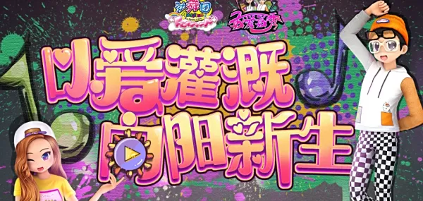 跳舞电脑游戏适合什么轴的键盘_哪种键盘适合玩音乐舞蹈游戏