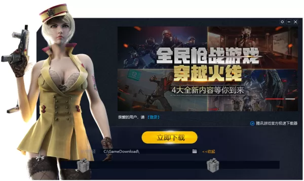cf老兵回归奖励有哪些_穿越火线老玩家回归还能适应游戏节奏吗
