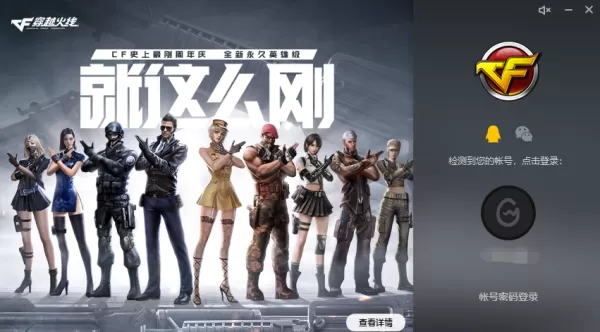 cf老兵回归奖励有哪些_穿越火线老玩家回归还能适应游戏节奏吗