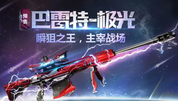 cf高手都用什么武器打生化_穿越火线生化模式超好用武器推荐