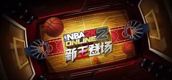 NBA2konline最好学最好用的连招动作_NBA2k常用打球技巧分享