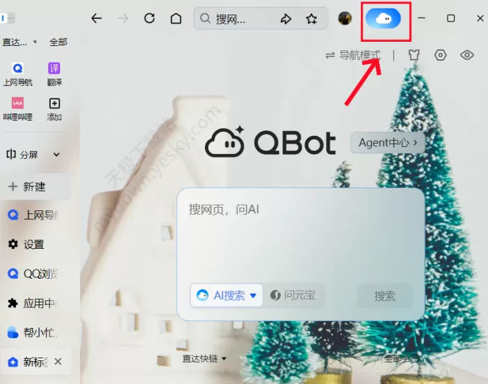 QQ浏览器压缩包工具打开入口_QQ浏览器压缩包工具实操指导