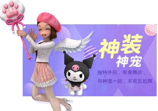 劲舞团不同等级称号是什么_劲舞团不同等级所需经验值整理