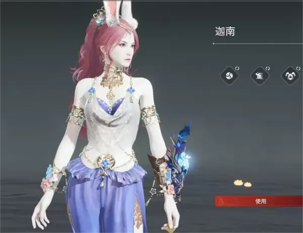 永劫无间迦南怎么打_对战迦南技巧教学