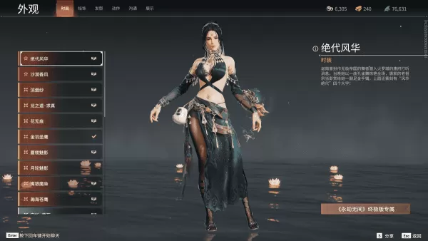 永劫无间怎么申请皮肤退款_退皮肤有哪些注意事项