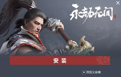 永劫无间哪些魂玉适合搭配阔刀_阔刀魂玉攻略