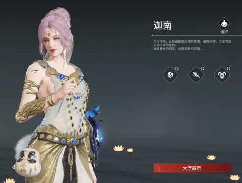 永劫无间哪些角色能打过季莹莹_永劫无间怎么克制季莹莹