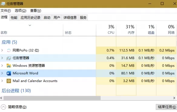 网易永劫无间进入游戏卡顿咋办_永劫无间内存硬盘显卡优化方法