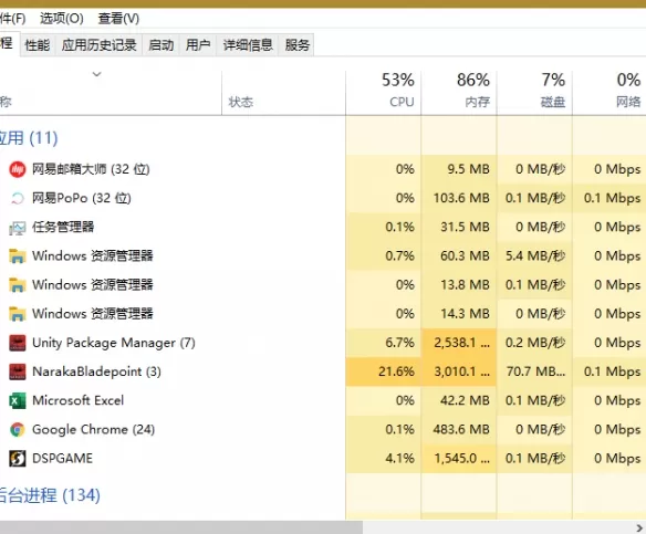 网易永劫无间进入游戏卡顿咋办_永劫无间内存硬盘显卡优化方法