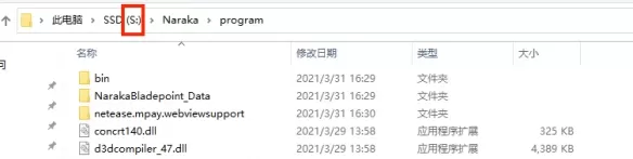 网易永劫无间进入游戏卡顿咋办_永劫无间内存硬盘显卡优化方法
