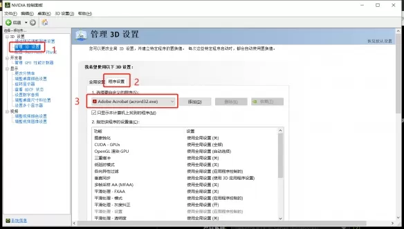 网易永劫无间进入游戏卡顿咋办_永劫无间内存硬盘显卡优化方法
