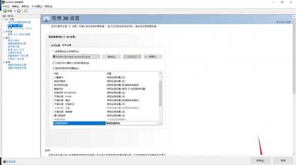 网易永劫无间进入游戏卡顿咋办_永劫无间内存硬盘显卡优化方法