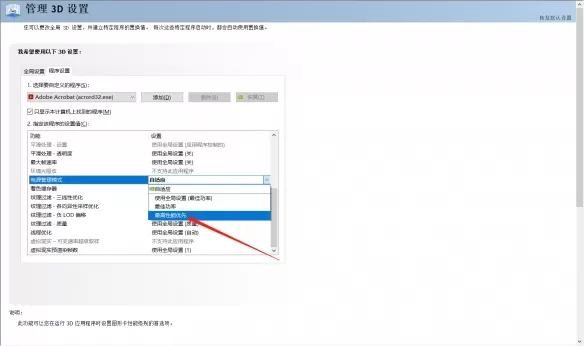 网易永劫无间进入游戏卡顿咋办_永劫无间内存硬盘显卡优化方法