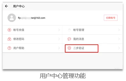 永劫无间怎么绑定将军令开启二步验证_如何提高永劫无间账号安全