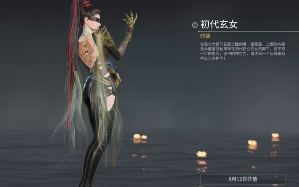 为什么永劫无间不能给好友赠送皮肤_赠送皮肤需要满足什么条件