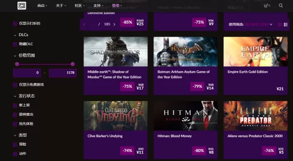 3A大作是什么含义?哪些游戏平台的3A大作经常打折