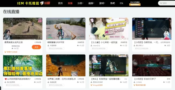 看看大佬怎么玩!哪些直播软件能看幻兽帕鲁直播