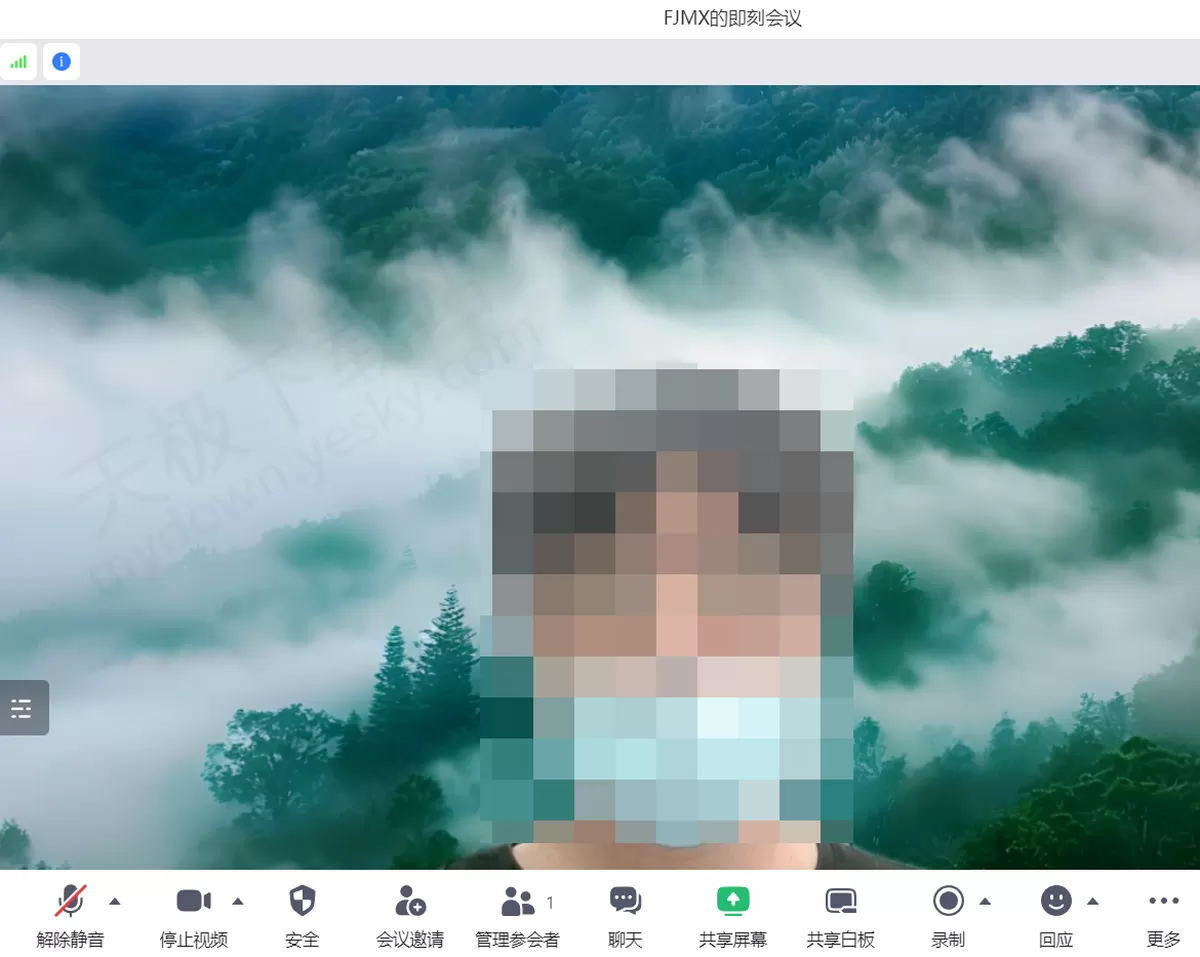 2025网易会议电脑版虚拟背景设置方法_如何自定义视频会议背景
