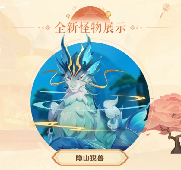 原神4.4最新版新增了几个BOSS_分别是什么