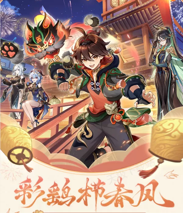 原神4.4最新版新增了几个BOSS_分别是什么