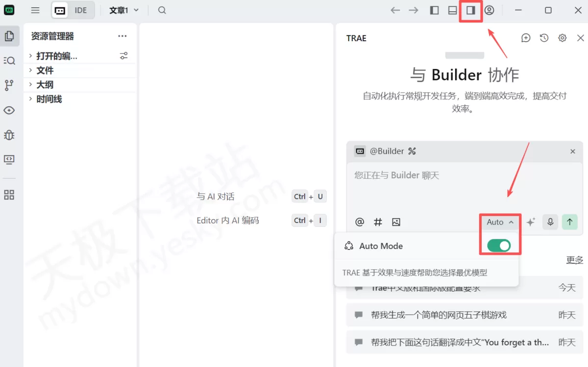 2025Trae支持几种AI对话模型_Trae如何添加新的AI对话模型