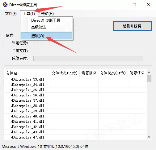 红警玩家必读!3招轻松让win10玩红警2流畅不卡屏!
