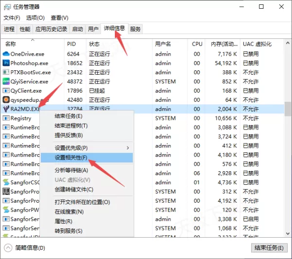红警玩家必读!3招轻松让win10玩红警2流畅不卡屏!