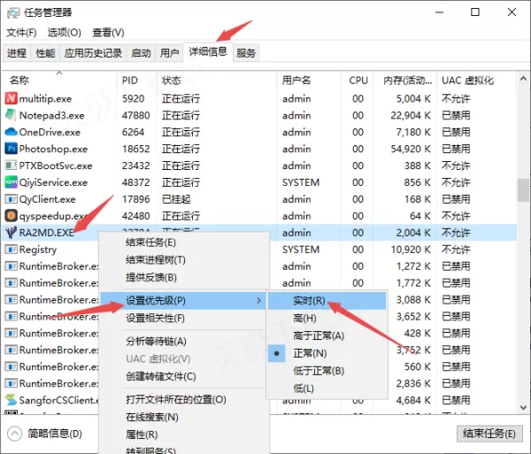 红警玩家必读!3招轻松让win10玩红警2流畅不卡屏!