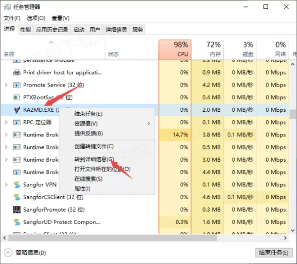 红警玩家必读!3招轻松让win10玩红警2流畅不卡屏!