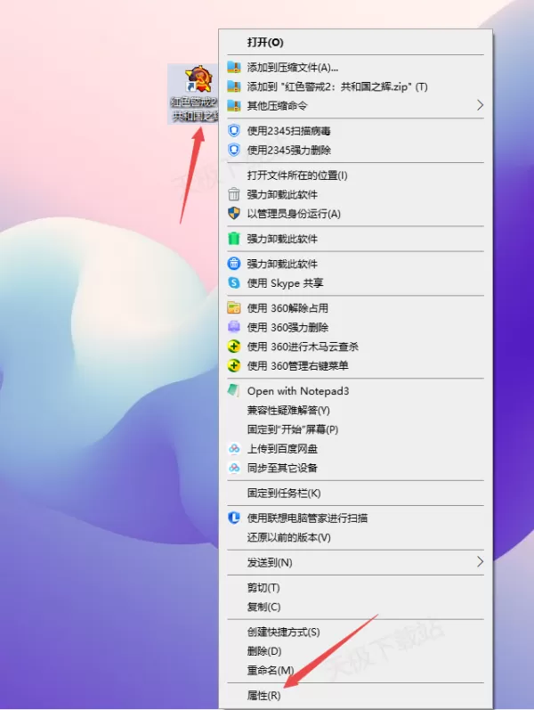 win11启动红警2为什么提示没法设定显示模式_解决流程分享