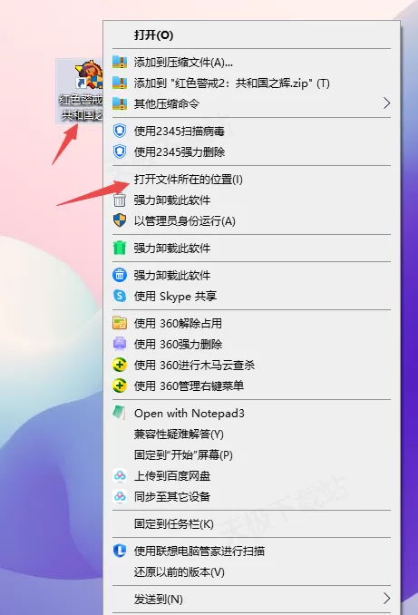 win11启动红警2为什么提示没法设定显示模式_解决流程分享