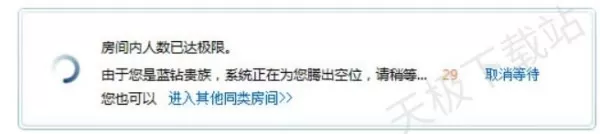 QQ游戏大厅的蓝钻会员有啥功能_蓝钻会员的价格是多少
