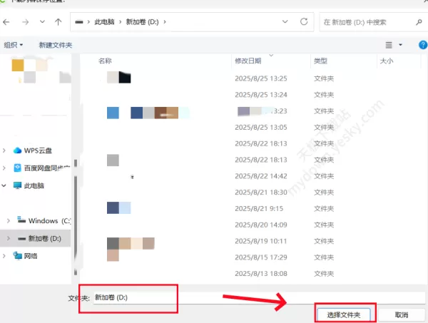 360安全浏览器下载路径如何修改_下载路径修改教程
