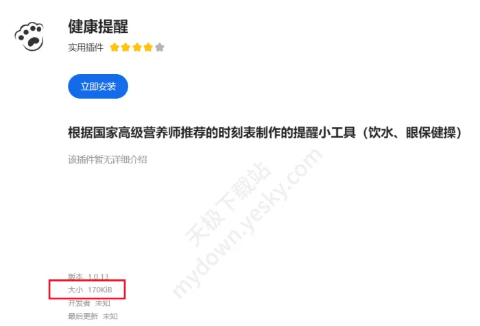 QQ浏览器应用中心怎样使用_应用中心实用教程