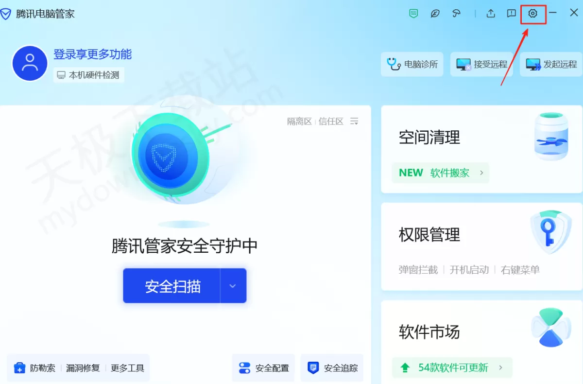 2025微信安全再强化!这款电脑防护软件上线新功能:防篡改、阻远程、隐私不泄露