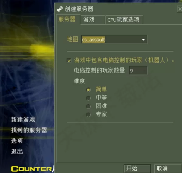 CS1.6地图中文名称大全_26个地图中哪个比较好玩